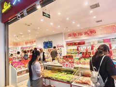 -郴州特产舜华临武鸭(郴州西站店)