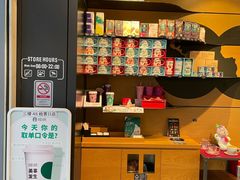 大堂-星巴克(广州南站3层-A5口店)