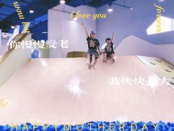 -儿童乐园(王府井百货店)