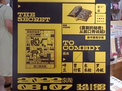 -方所(华润万象城店)