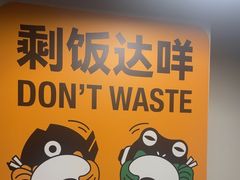 -味之绝热血美蛙鱼火锅(中坝店)