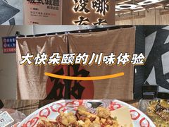 -破店肥哈·东北烧烤·夜宵(南山保利店)