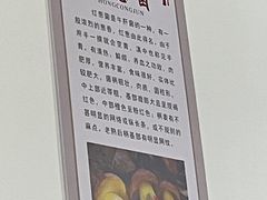 -野菌王•养生汤锅•野生菌火锅(大理漾濞路店)