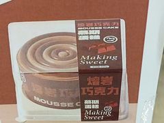 -CAKE BOSS 蛋糕老板(西单君太百货店)