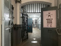 -青岛德国监狱旧址博物馆