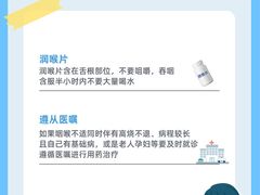 -名流健康高端体检中心·名宾门诊·健康管理