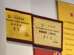 -顺丰面馆(打浦店)