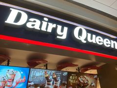 门面-DQ·蛋糕·冰淇淋(龙湖狮山天街店)