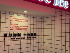-南澳岛打卡果汁冰公司