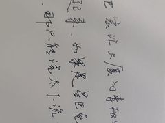 -星巴克(宏汇国际广场店)