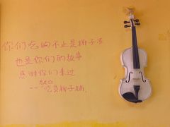 -志龙皇冠吃货椰子铺