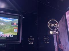 -魅KTV·AI辅唱(人民广场旗舰店)