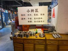 -生火火·小炉子炭烤(金楠天街总店)