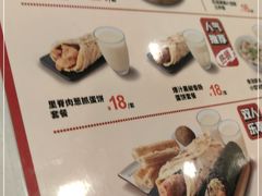 -永和大王(茉莉上新·友谊店)