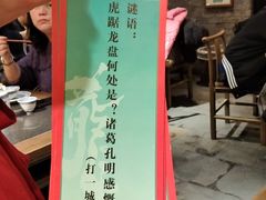 -南京大牌档(新街口德基广场店)