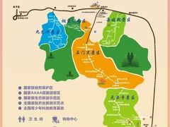 -无染寺