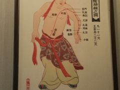 -裕和堂中医推拿艾灸(太古汇臻品店)