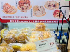 -富贵面包公司(运河店)