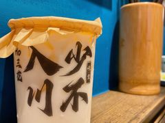 -吼堂老火锅(太古里总店)