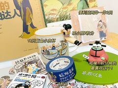 -茶颜悦色(吾悦广场六号门店)