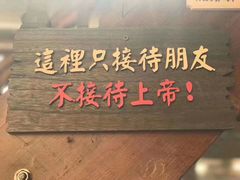 -阿鹏故事云南野生菌火锅(人民路店)