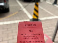 -掌上鲜(南顺城街店)