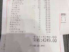-七寸飝大饭店(马场店)