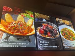 -老阿爸鲜鱼土菜(独墅湖店)