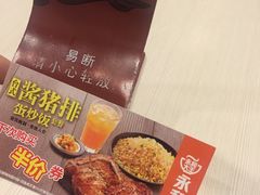 -永和大王(解放东路店)