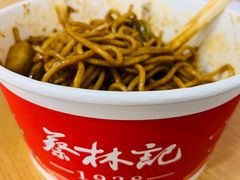 -蔡林记(汉街店)