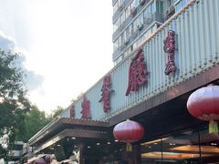 门面-马凯餐厅(长椿街店)