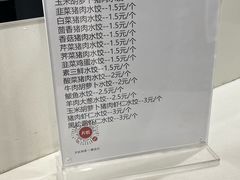 -天虹购物中心(深圳龙华店)