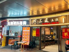 -宝龙城(杭州滨江店)