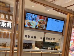 -小满手工粉(环宇荟店)