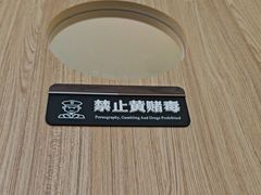 -益康盲人推拿按摩(长虹店)