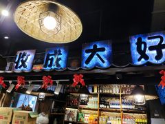 -破瓦寒窑·地摊烤羊排