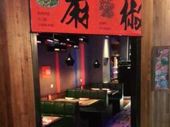 -伟大航路烤鱼(迅驰广场店)
