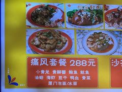 -乌堂·海鲜沙茶面(中山路总店)