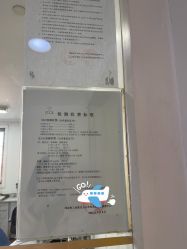 -国家轻工业珠宝检测中心