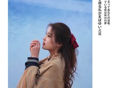 -济南国际园博园