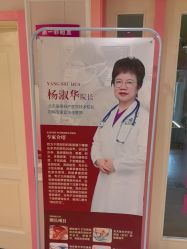 -北京俪婴妇产医院(朝阳大悦城店)