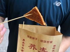 -香糯炎荞饼王(解放碑店)