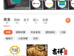 -连城·新天地(福华一路店)
