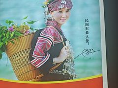 -阿瓦山寨·湘菜现炒·剁椒鱼头王(咸阳总店)