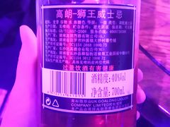 -苏荷酒吧(九街店)