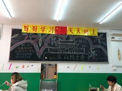 大堂-做了不起的80后