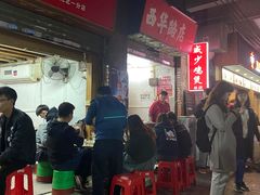 -威邵鸡煲(西华路总店)