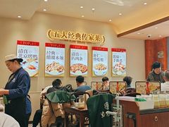 -紫光园(创始店)