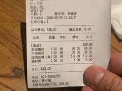 -黑牛の店·和牛烧肉(合生汇店)