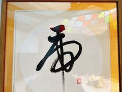 -虎哥私房菜(馒头山店)